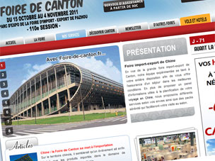 Optimisation Site Foire de Canton